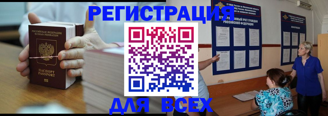 регистрация для школы в Ярославской области