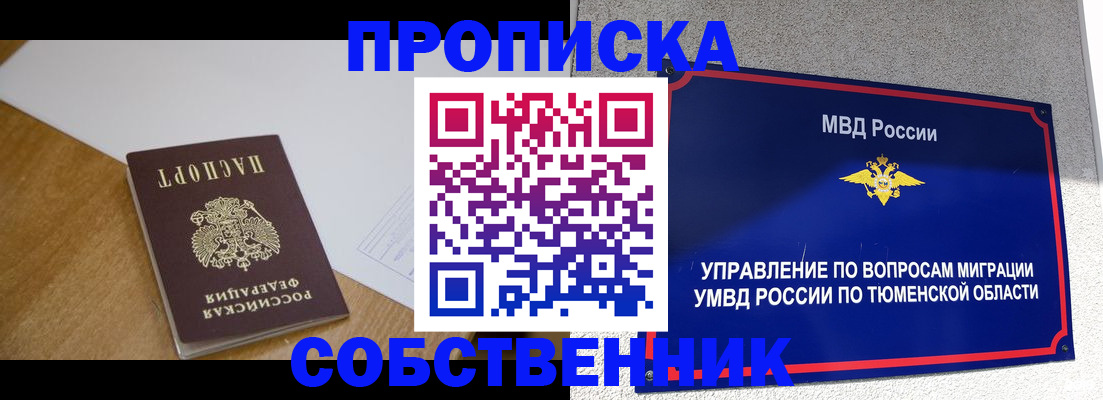 регистрация для дет. сада в Ярославской области