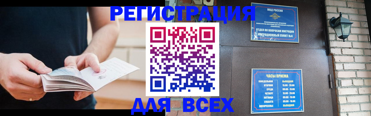 временная регистрация адрес в Ярославской области